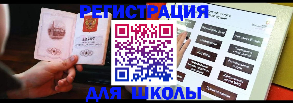 пропишу в квартире в Никольске